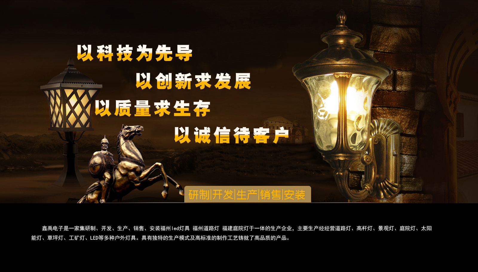 华为服务器质保几年福建庭院灯