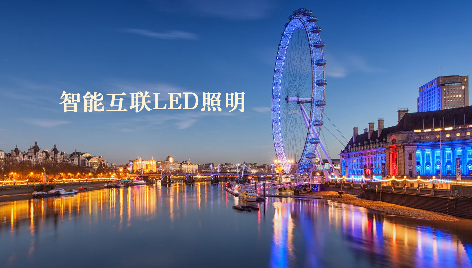 福州led灯具北京华为维修网点精诚名家快修